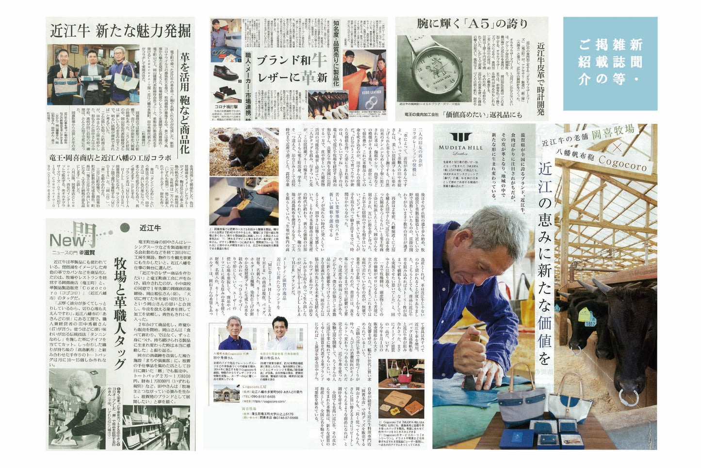 岡喜近江牛レザーと高島帆布で作った　よこショルダーバッグ Lサイズ 【びわ湖ブルー・ブライトキャメル】