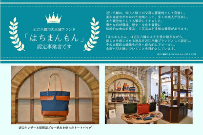 岡喜近江牛レザーで作った レザートート ブライトキャメル